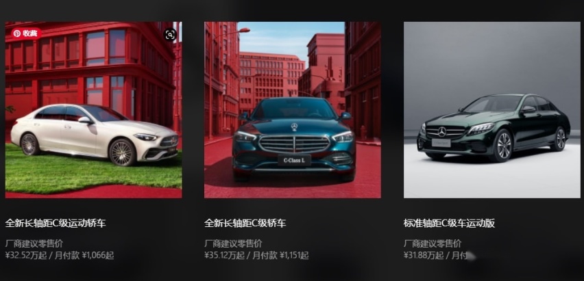 新老C级同台销售，奔驰为哪般？