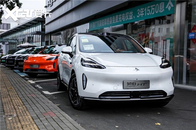 家人们！20万预算挑纯电SUV，昊铂HT的贴心你get到了吗？