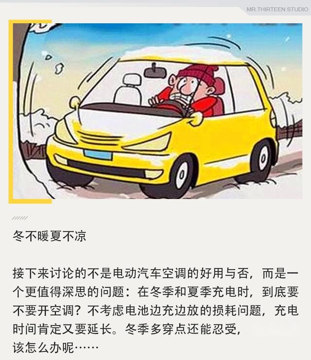 续航突破700公里，小鹏P7让我不再焦虑