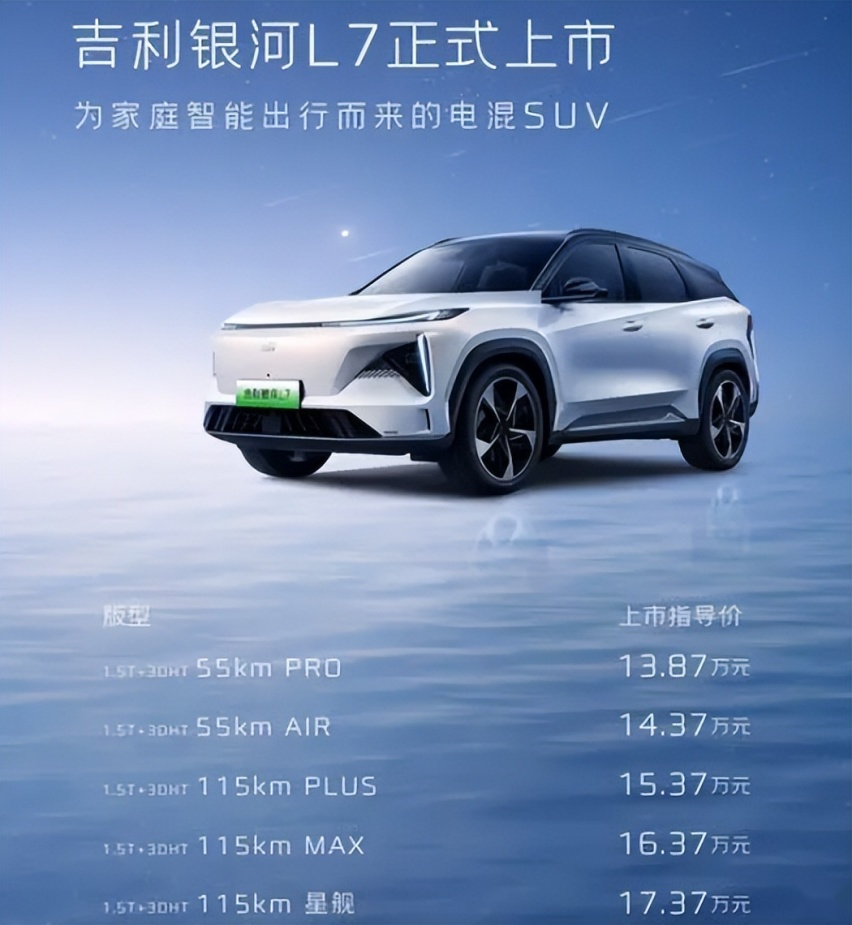 自封豪华车，4.7米1.5T国产SUV卖得比顶配途观L还贵