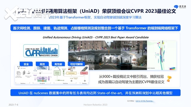 余凯：以人为本，回归理性的智能驾驶计算