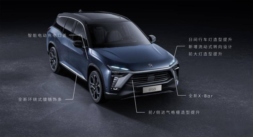 这是我心目中旗舰的样子 试驾体验全新蔚来 ES8