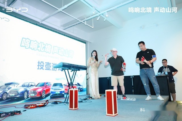 比亚迪2022年中媒体答谢会天津站完美收官