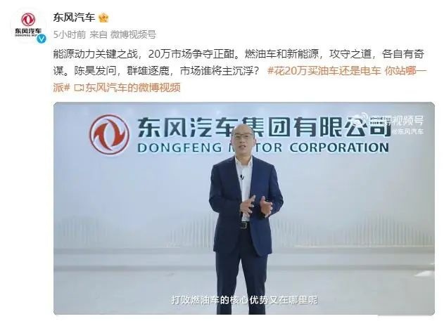 东风eπ007后发优势在哪？