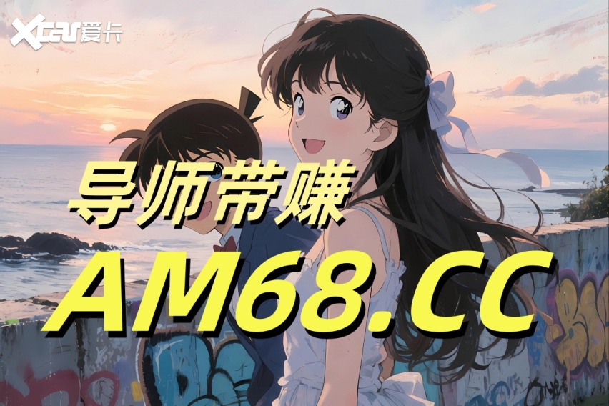2025强势来袭！彩票导师一对一计划