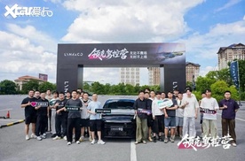 无处不赛场 无时不上场｜领克驾控营南昌站燃情开启