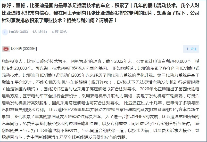 谁输谁赢？“长城举报比亚迪排放造假”事件10问10答，如何收场？