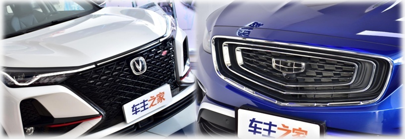 车展优选精品SUV 质感博越PRO 还是运动CS75PLUS