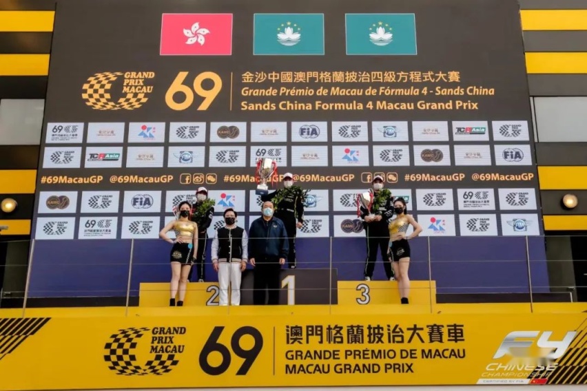 壳牌喜力国际汽联F4方程式中国锦标赛澳门站圆满落幕