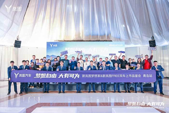 一口气从武汉开到深圳 2024款新岚图梦想家综合续航1231km