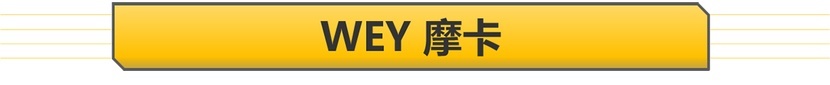 5月SUV是主角 Q5L/摩卡/赤兔/明锐Pro 盘点4款重磅车