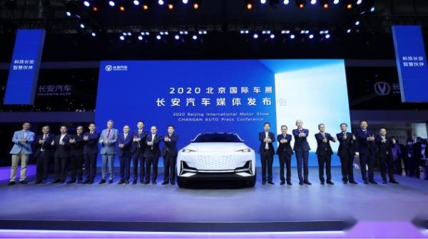 长安高端品牌呼之欲出，UNI家族Vision V惊艳亮相