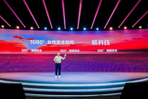 将爱进行到底，欧拉汽车发布首个“5.20暖科技日”