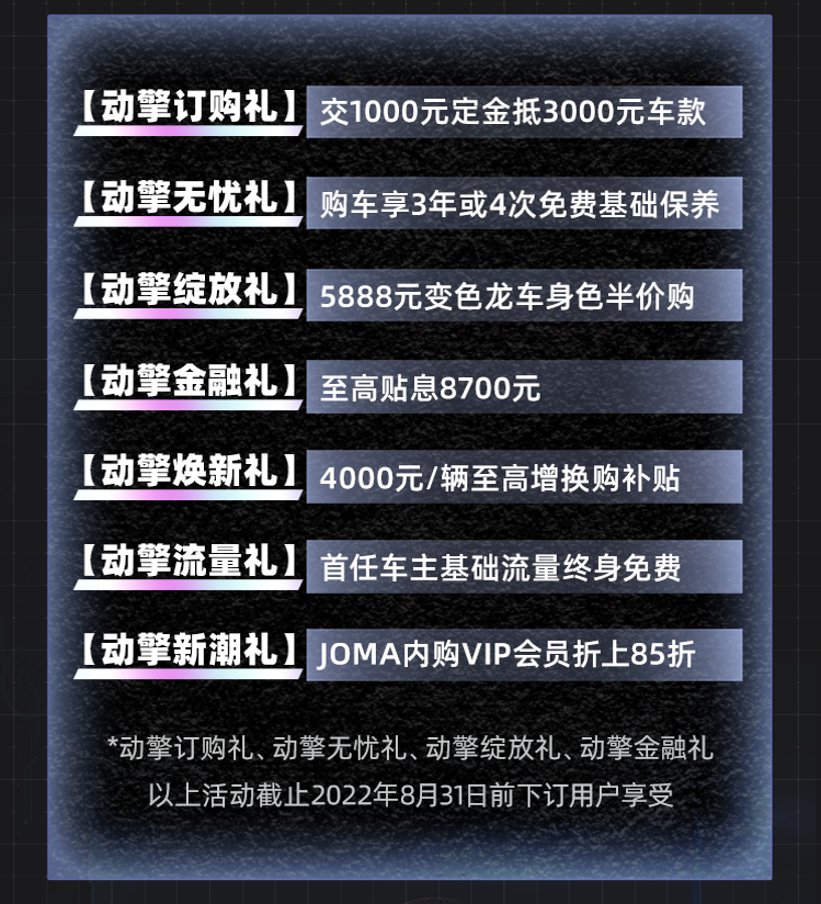 售价9.98万元起 吉利缤越COOL正式上市