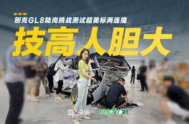 全车安全平权！陆尚第三排也禁得起撞，真7座 不做第三排翻折
