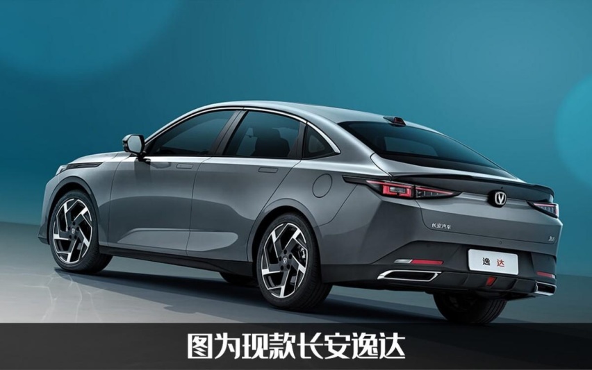 UNI系列将添第四款车型：UNI-Z登上新能源新车目录，混合动力曝光