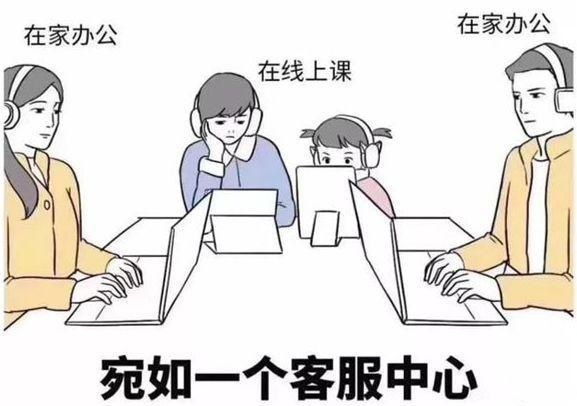 解决被网课支配的恐惧 你需要一场全家越野