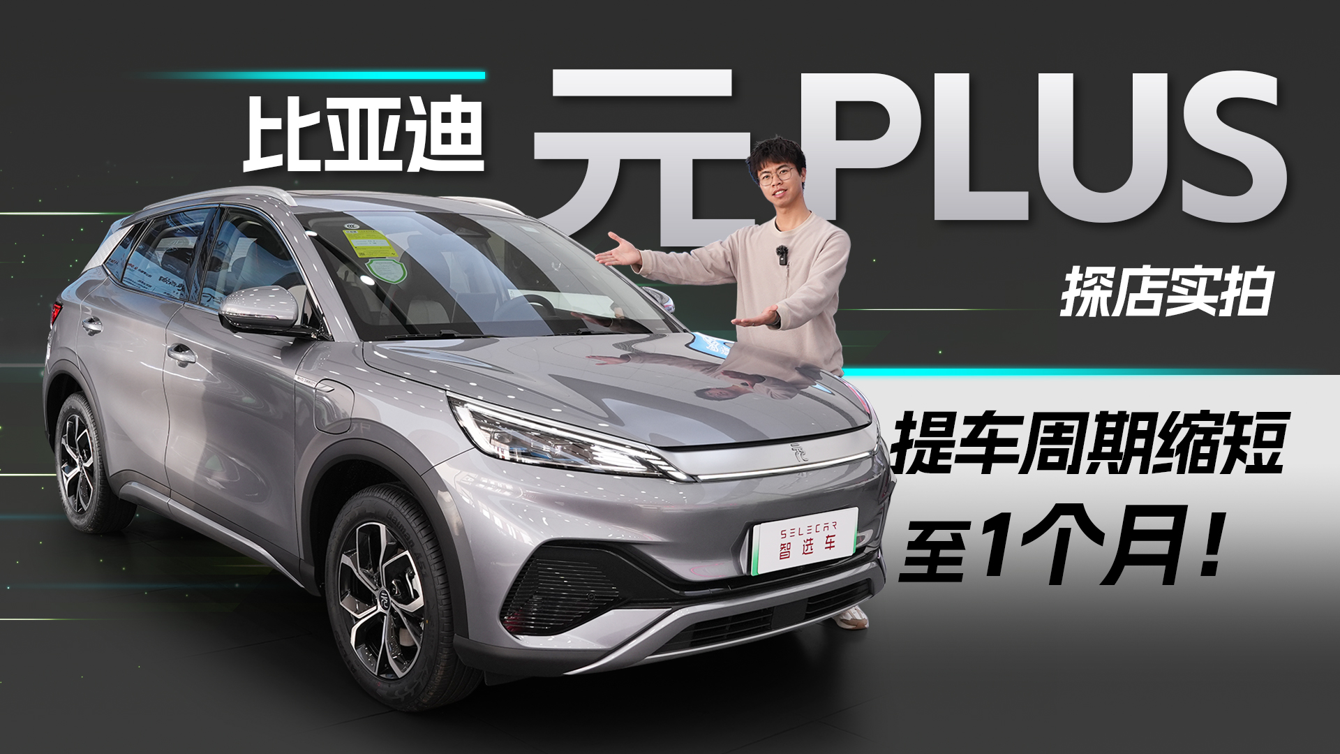 �]�Ѓ��ݣ�����܇�r�g�s�̣�̽�ꌍ�ıȁ���ԪPLUS