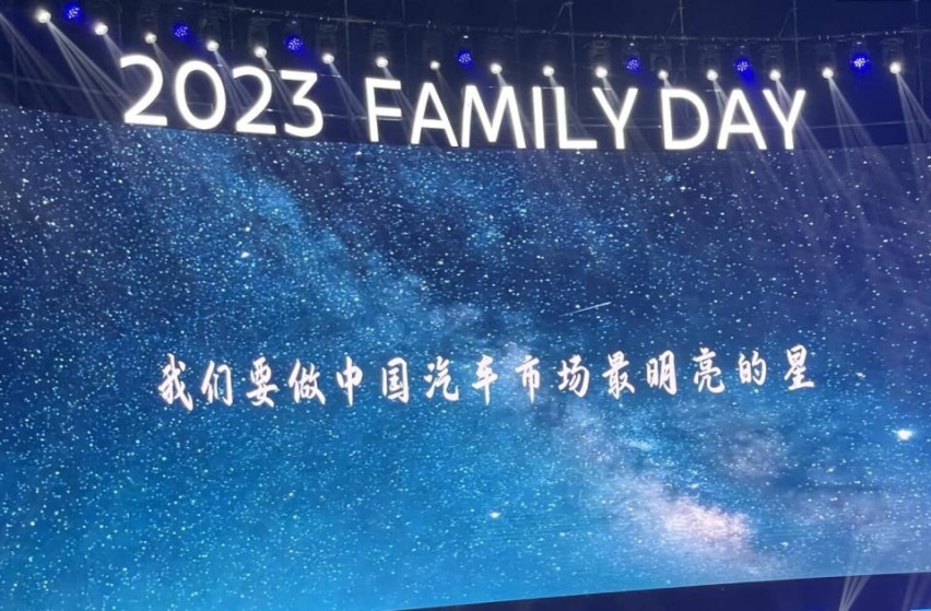 东风日产20岁：光辉岁月已过，美好未来可期！