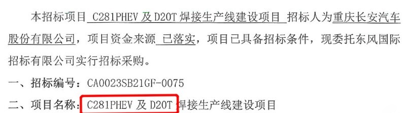 宝马新款3系、长安UNI序列首款轿车、吉利博越X都曝光了…丨今日车闻