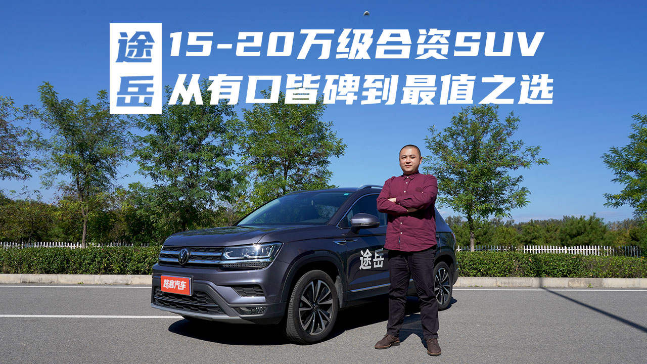 ُ܇] | 15-20fYSUV пڽԱֵ֮x