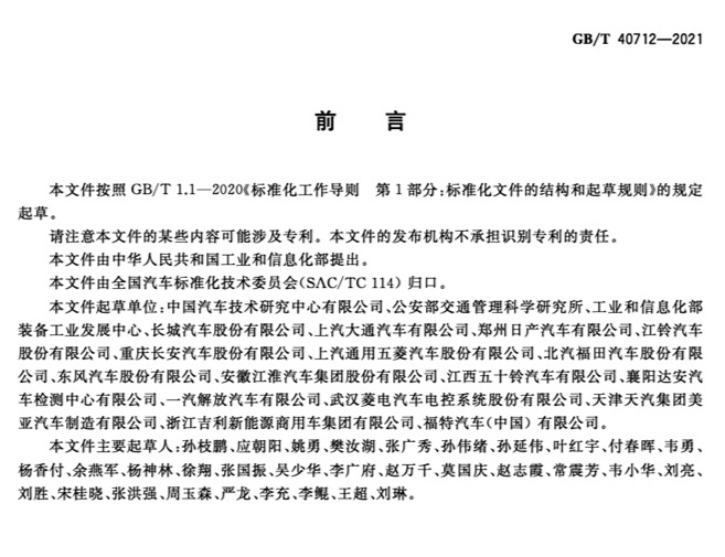 重磅 I 明年5月皮卡车将迎新变化，皮卡房车的机会要来了？