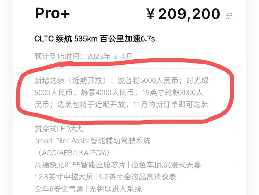坦克700即将发布;福特将在明年国产皮卡