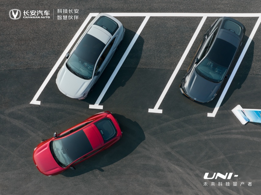 方舟架构首款轿车长安UNI-V上市，售10.89-13.19万