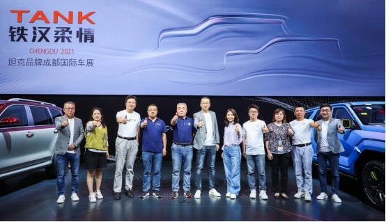 坦克品牌开启“刷屏时刻” 坦克400&坦克500亮相成都