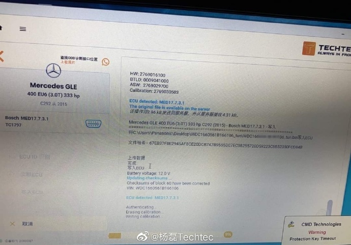 奔驰GLE400刷ECU改装电脑德国Techtec定制动力升级程序