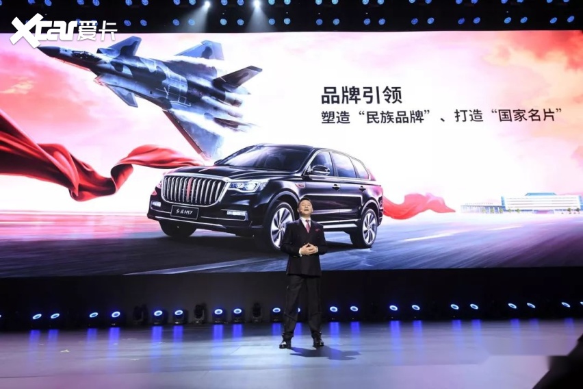 新红旗：两年之约，不负期待，再启新征程