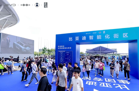 从充电1分钟到应急水上漂，比亚迪把车展变成科技乐园