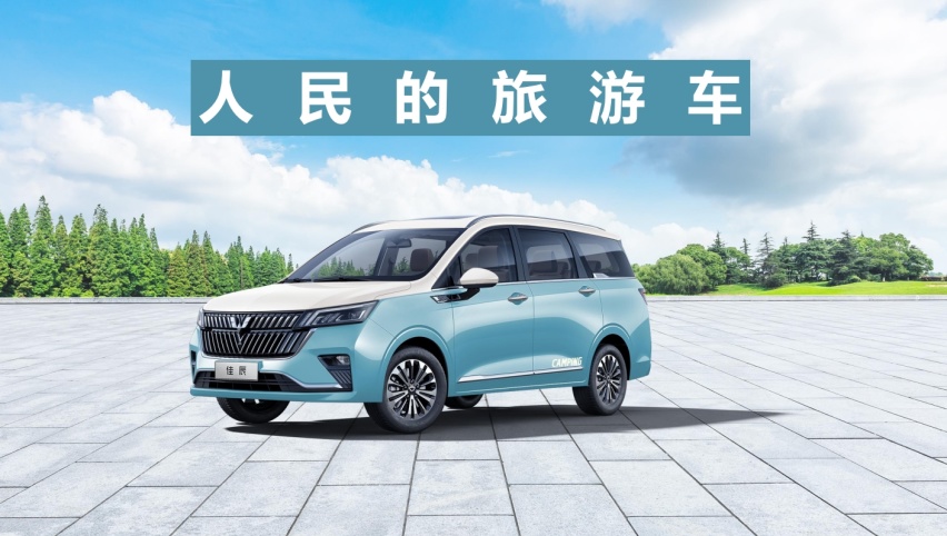 百变星车 6.88万元就能买到的大7座MPV—五菱佳辰