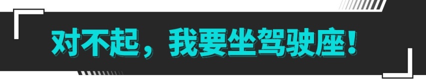 自带高阶改件！6秒破百还不到20万 名爵6 XPOWER高阶性能版试驾