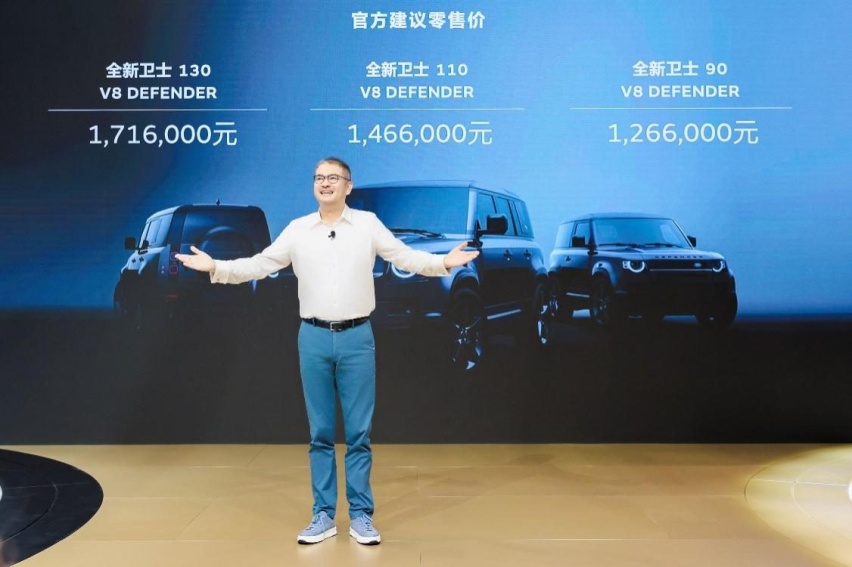 广州车展丨捷豹路虎上演豪华盛宴，卫士V8强势来袭