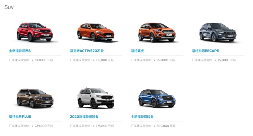 准备好钱！3.5秒破百 超大空间 这全新SUV能30万起？