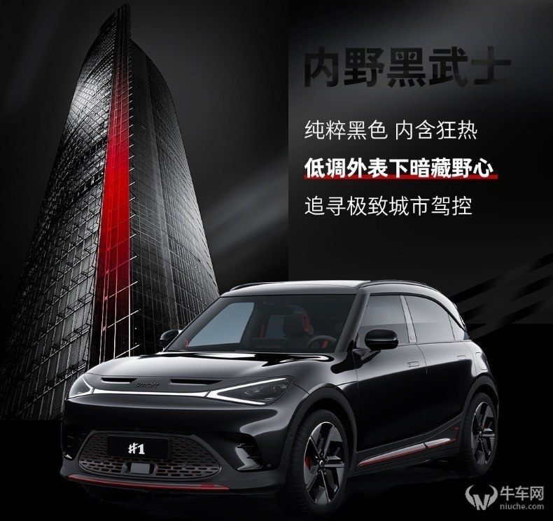2023成都车展：28.49万元精灵#1 Brabus性能版上市
