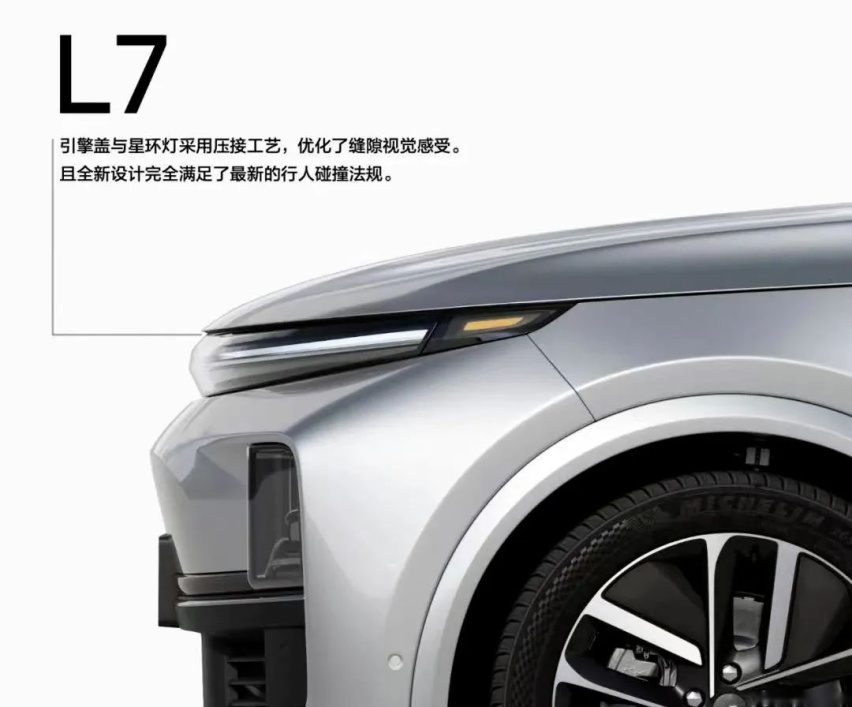 深度试驾理想L7 真的只是“套娃兄弟” 吗
