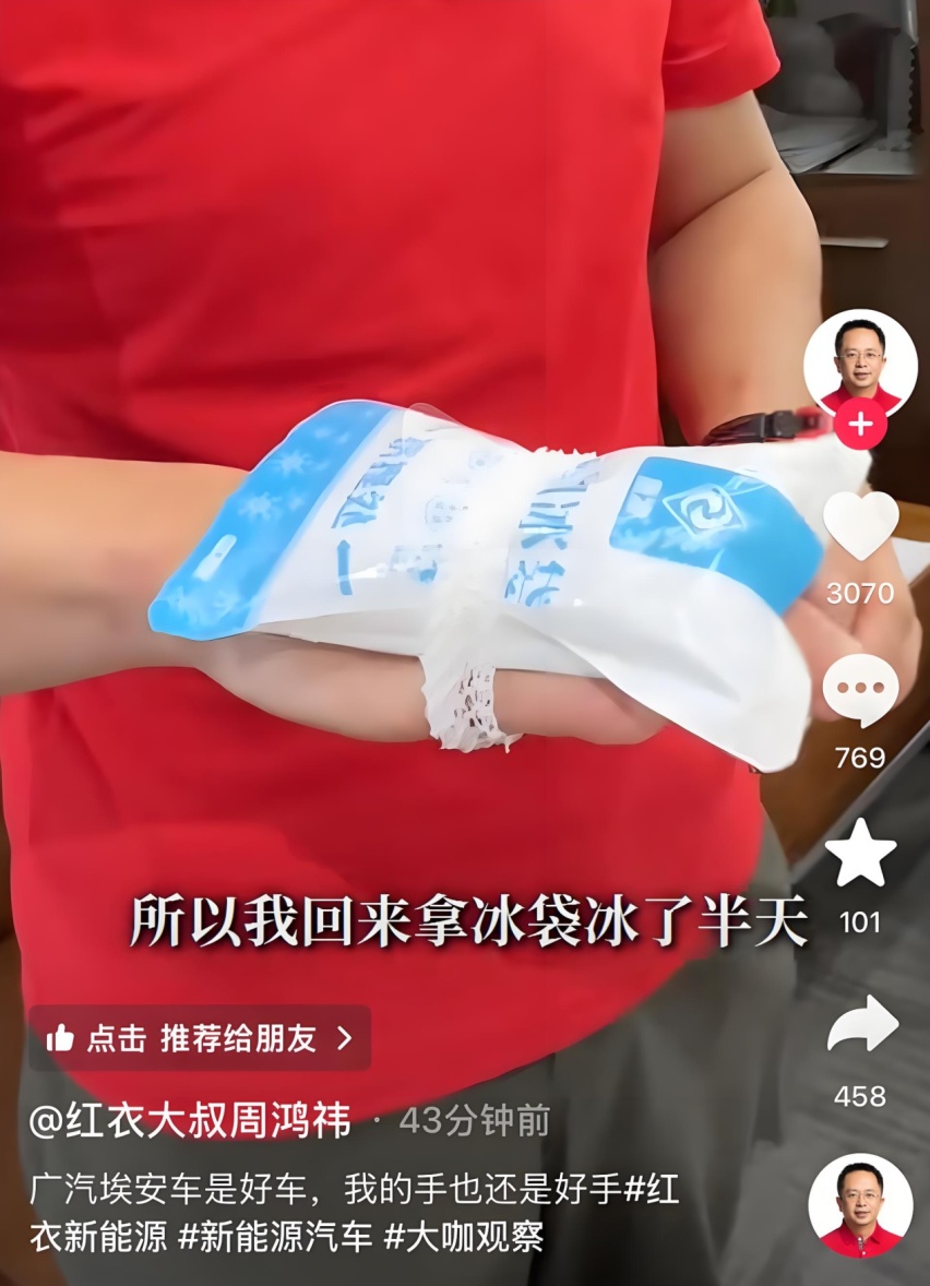 红衣大叔意外夹手 建议给昊铂HT装上360 全家桶
