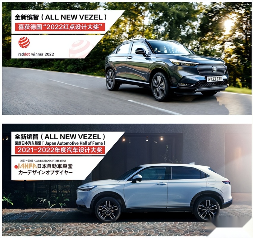 再续标杆，全新缤智如何打动Z时代年轻人，我们来一探究竟