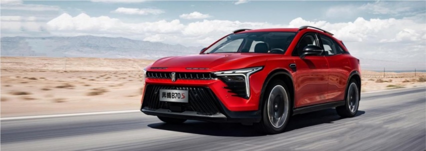一汽奔腾全新轿跑SUV B70S惊艳亮相，它满足Z世代的“小挑剔”吗？
