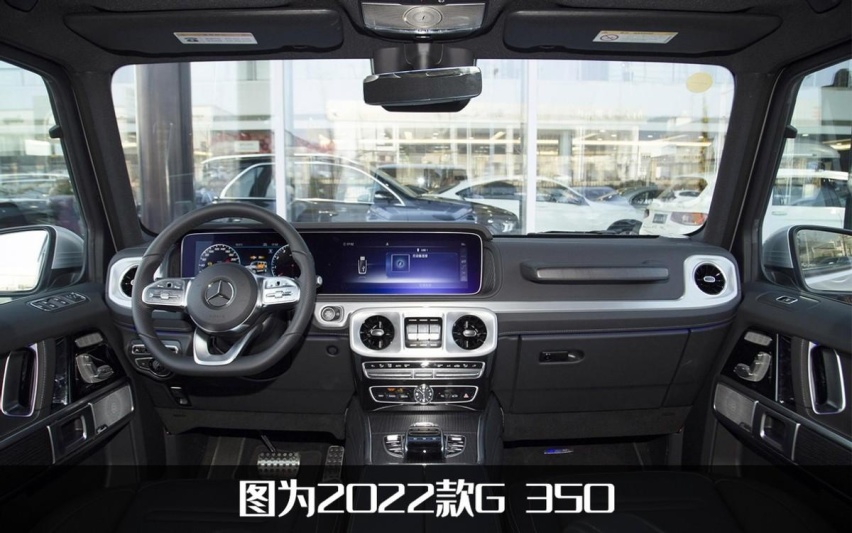 疑似奔驰G350售价曝光，或为142.48万，会不会搞不过仰望U8？
