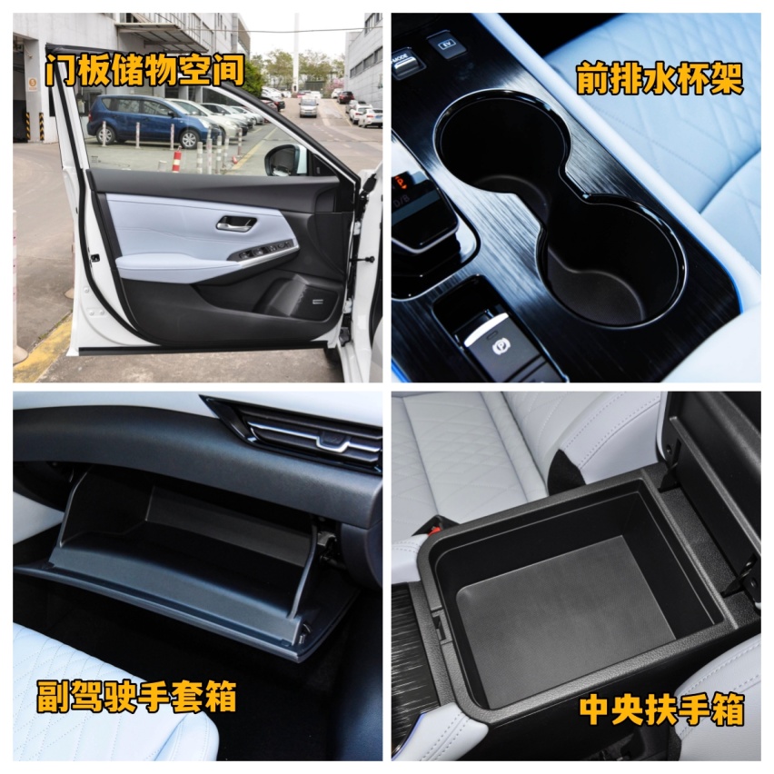 深度体验超混电驱轩｜13.89万元起售，油耗低至3.96L/100KM