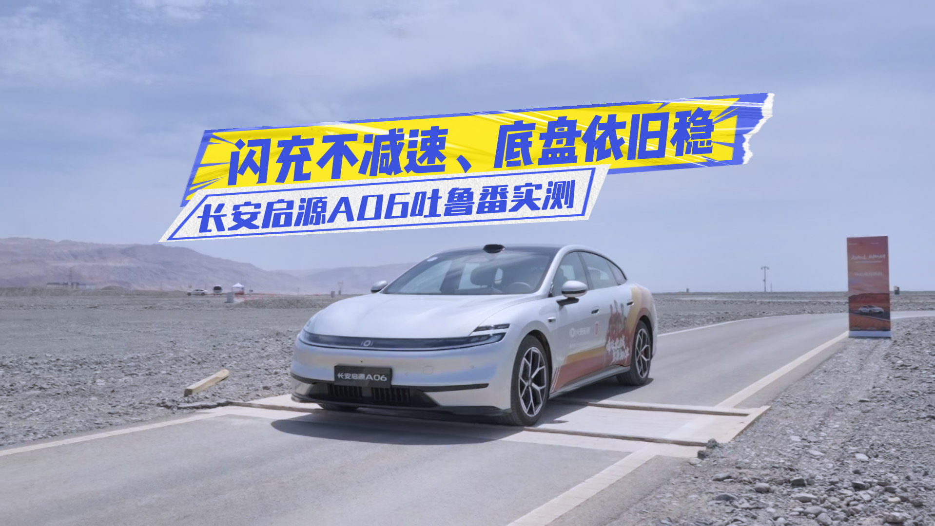 ������ԴA06��³��ʵ�⣺���䲻���٣�����������