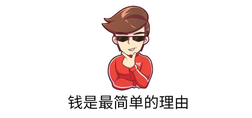 造车成本直降5000+！带头大哥又要开始降价了？