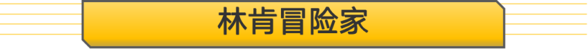 【帮你选车】20-30万预算，哪些豪华品牌车型值得买？