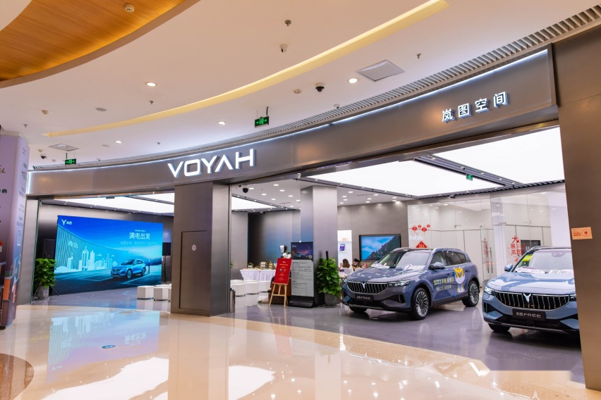 岚图汽车持续发力华东、西南市场 青岛重庆再开新店