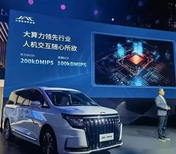 阿维塔12全球首秀，车机芯片型号没有公布