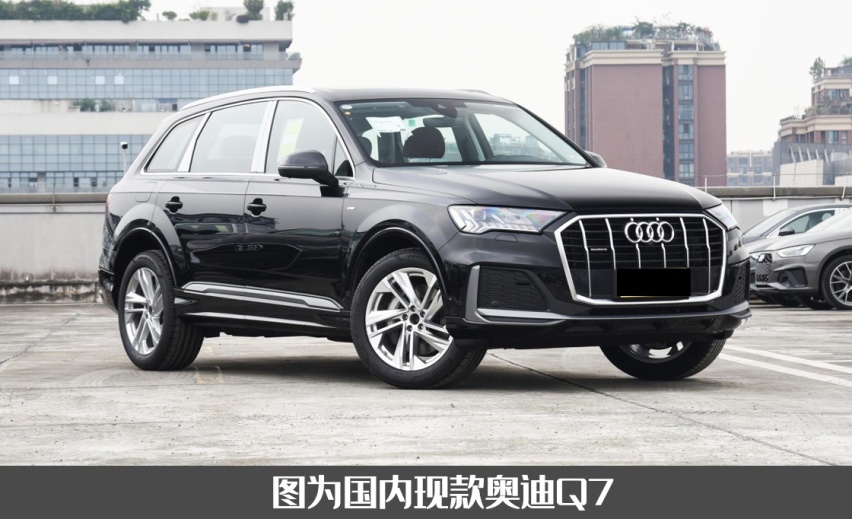 最后一代燃油版，全新奥迪Q7测试曝光，配分体式灯组+贯穿式尾灯