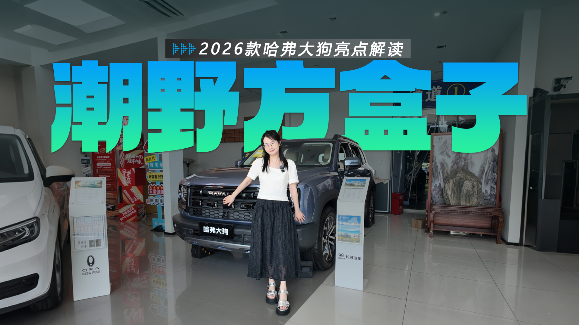 ��ʱ9.89���� ����2.0T+����+������ 2026�������������